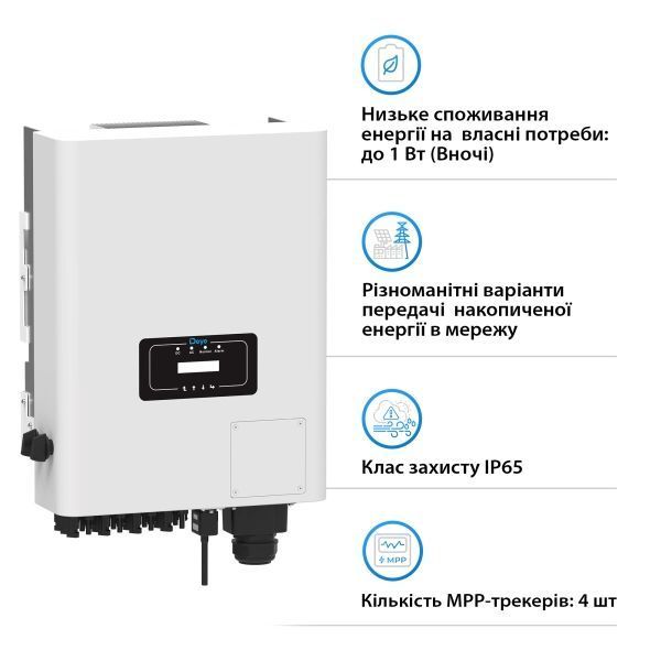 Мережевий інвертор DEYE SUN-50K-G04 50KW Трифазний 380V/50hz 2536898392 фото